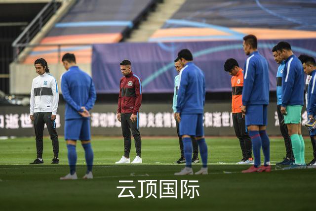 云顶国际公司简介