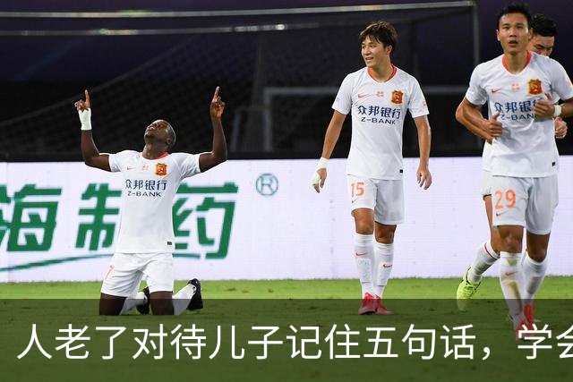 人老了对待儿子记住五句话，学会放手，晚年才舒心