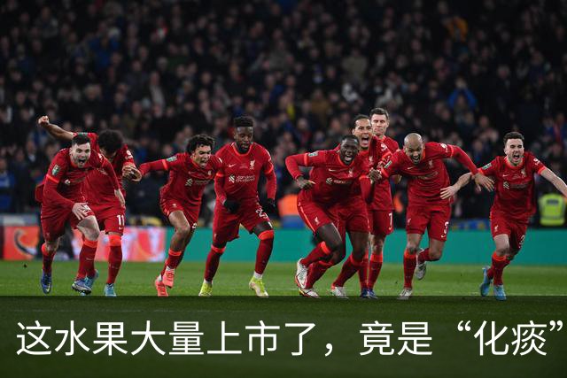 这水果大量上市了，竟是“化痰”高手，生津不寒凉，现在吃正当时