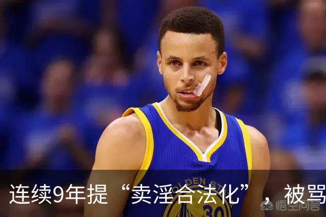 连续9年提“卖淫合法化”，被骂了9年，她到底在坚持什么？