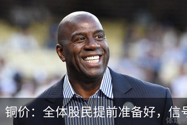 铜价：全体股民提前准备好，信号很强烈，今天或迎来大暴风雨？