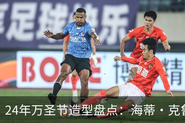 24年万圣节造型盘点：海蒂·克鲁姆从SM女王到真人马背女神